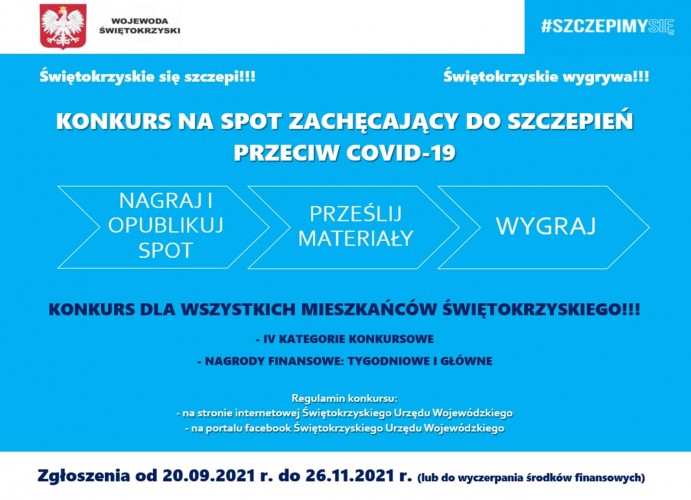 plakat_konkurs1_00000002.jpg