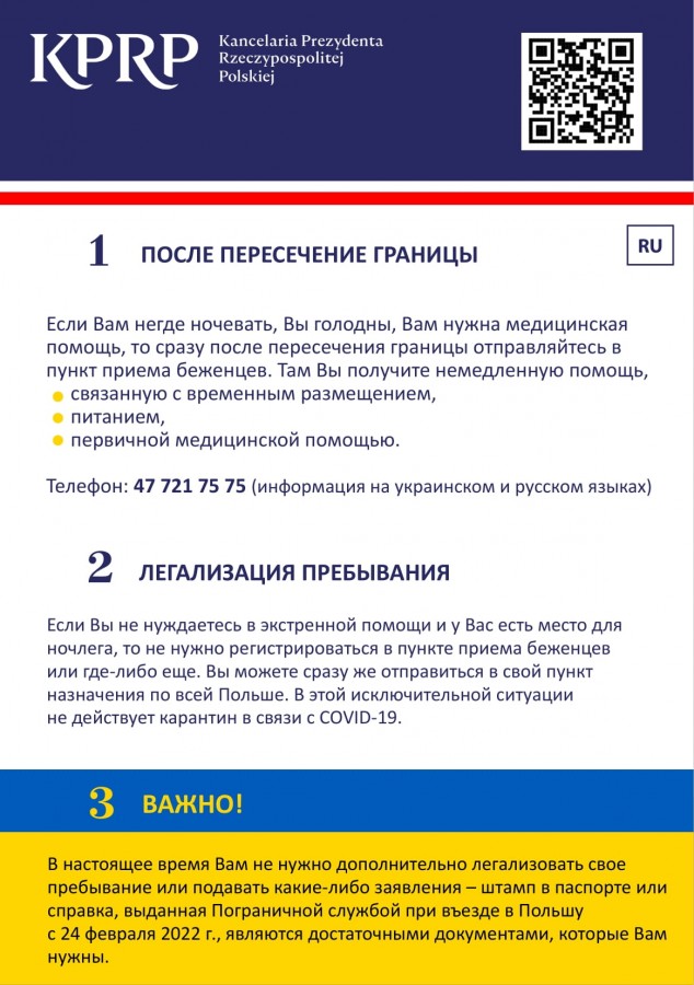 ulotka_informacyjna_ru_1.jpg