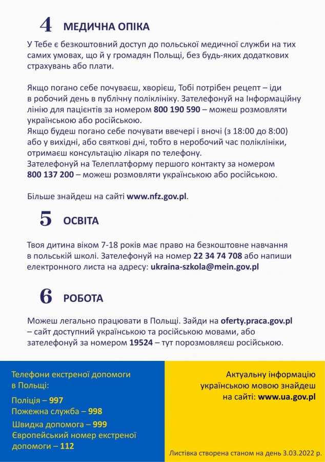 ulotka_informacyjna_ua_2.jpg