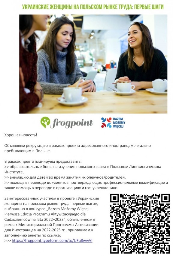 ulotka_ru_1_1.jpg